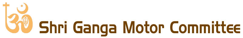 ganga motor committee