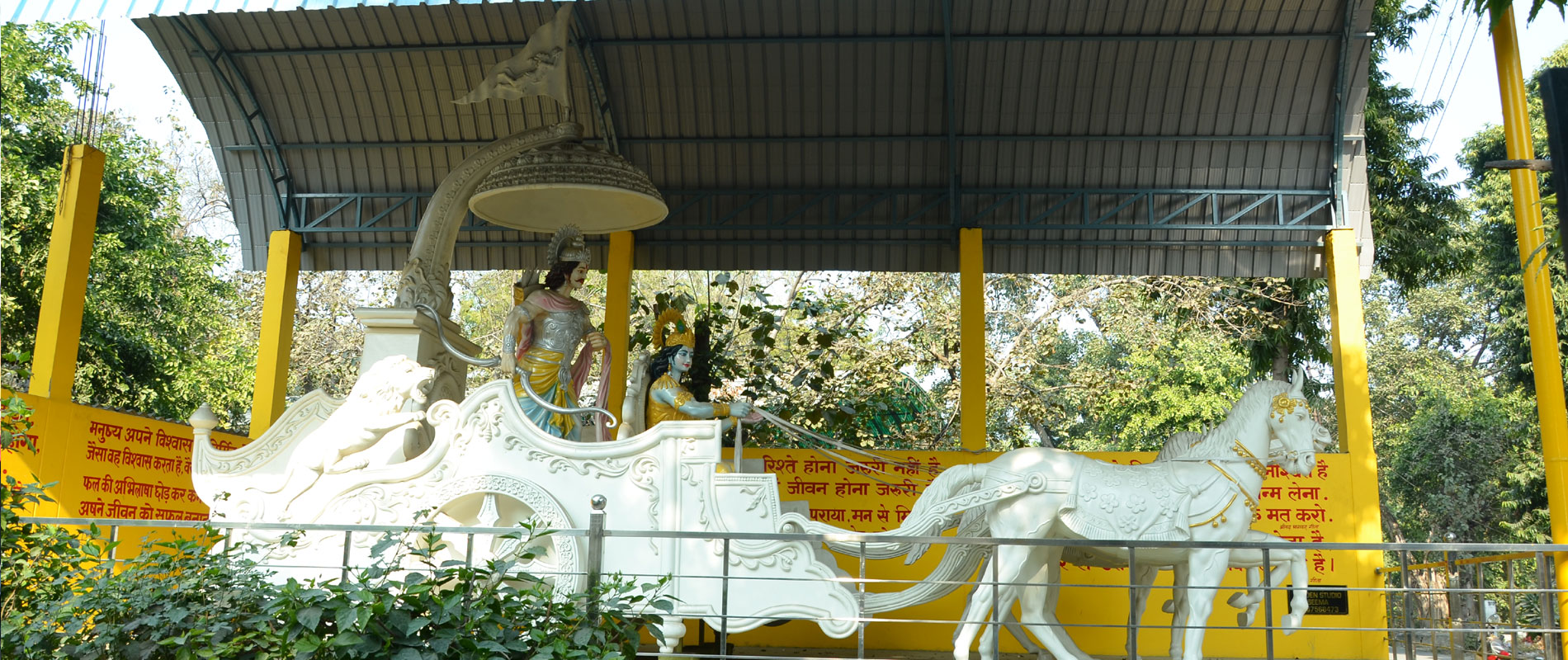 ganga motor committee