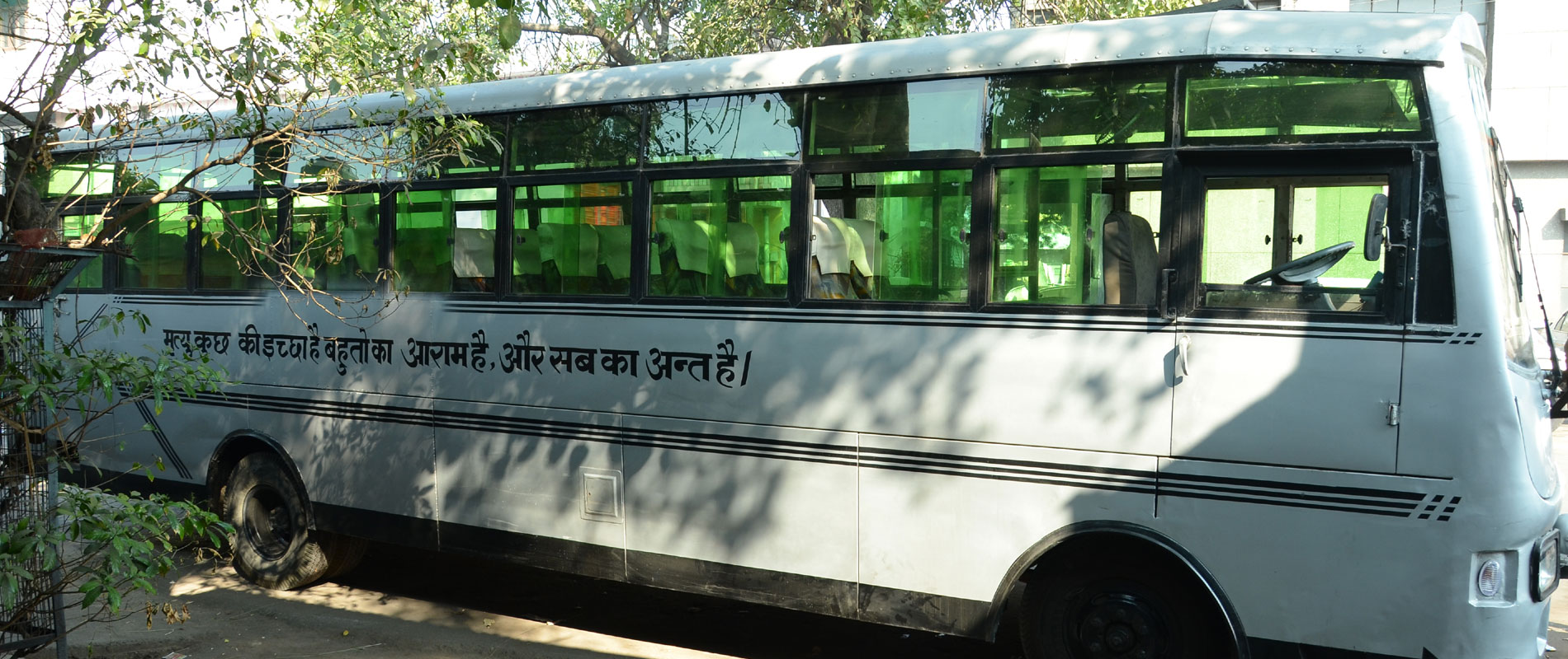 ganga motor committee